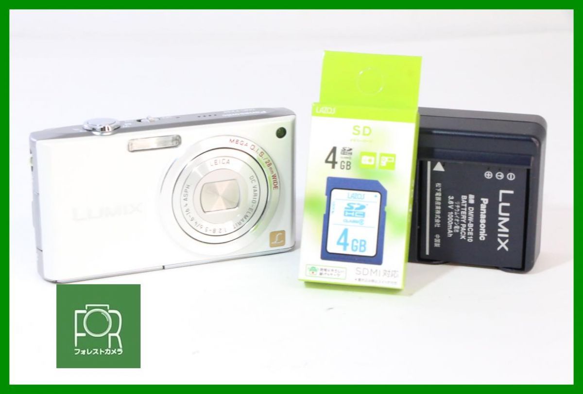 【動作保証・点検済】極上品■到着後即使える■Panasonic LUMIX DMC-FX33 ﾎﾜｲﾄ■バッテリー・チャージャー・4GB SDカード付き■10315