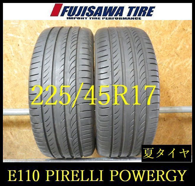 【E110】G◆送料無料◆2024年製造 約7部山◆PIRELLI POWERGY◆225/45R17◆2本 26102824
