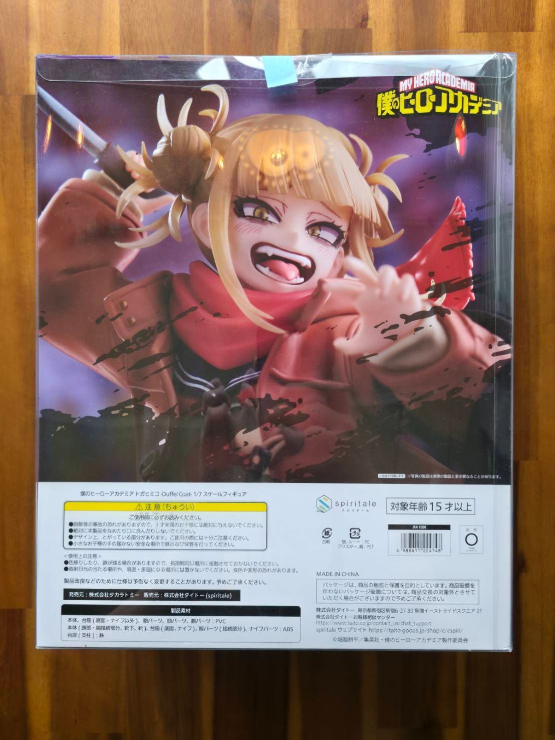 完全受注生産】spiritale スピリテイル 僕のヒーローアカデミア