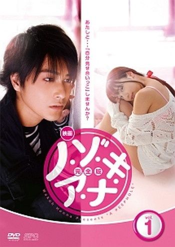 ●【中古】映画 ノ・ゾ・キ・ア・ナ 完全版(6巻セット) vol.1～vol6 [レンタル落ち] [DVD]