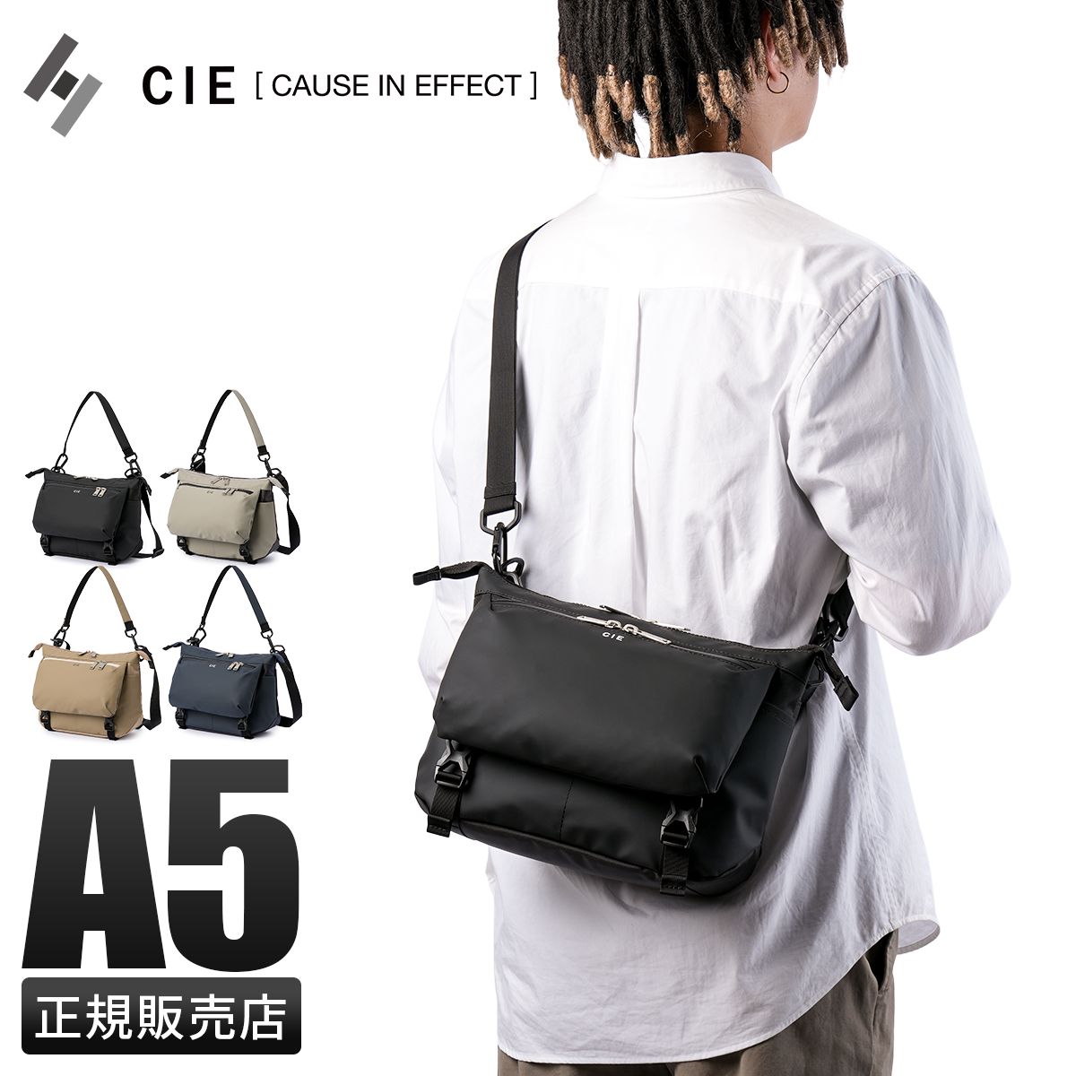 【メーカー正規品】CIE VARIOUS シー ヴァリアス ショルダーバッグ メンズ レディース ブランド 斜めがけ 日本製 バッグ A5 021824