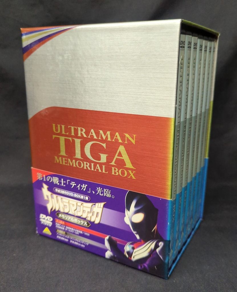 特撮DVD ウルトラマンティガ メモリアルボックス