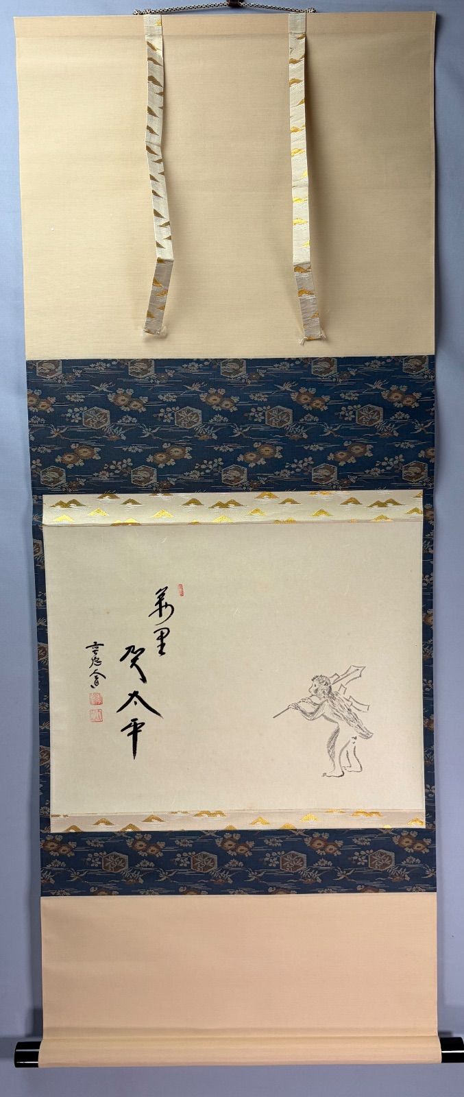 茶道具】前大徳 西垣大道筆 猿画賛「萬里賀太平」 書 掛軸 掛け物 茶掛