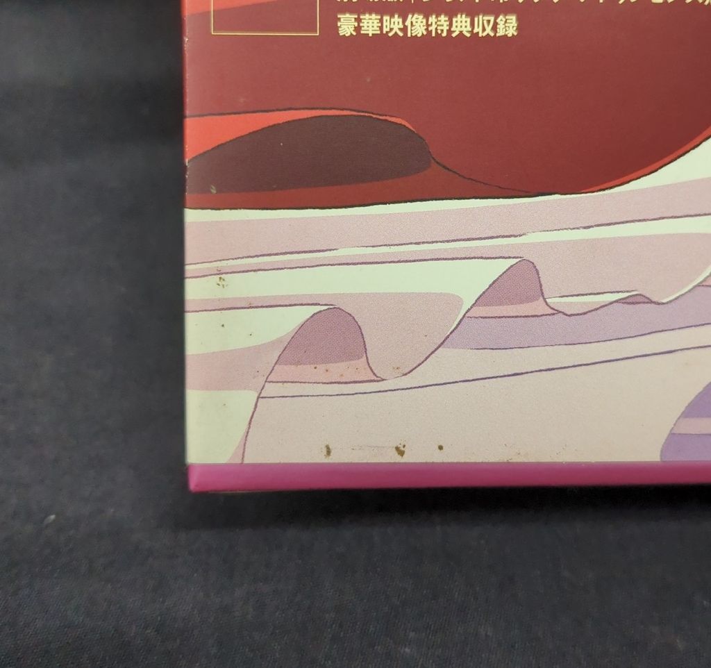DVD アニメDVD さいとうちほ 少女革命ウテナ DVD-BOX 上下巻