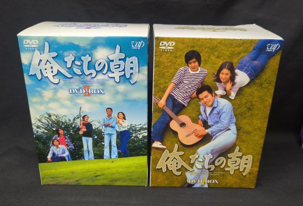 ドラマDVD 俺たちの朝 DVD-BOX 全2巻 セット