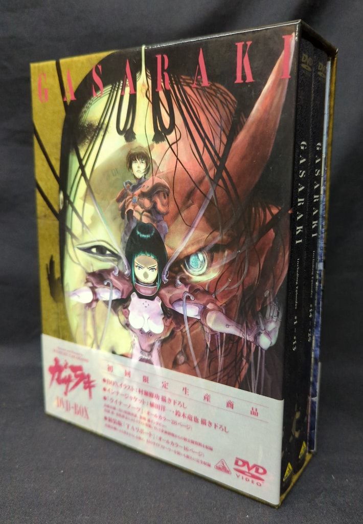 アニメDVD ガサラキ DVD-BOX