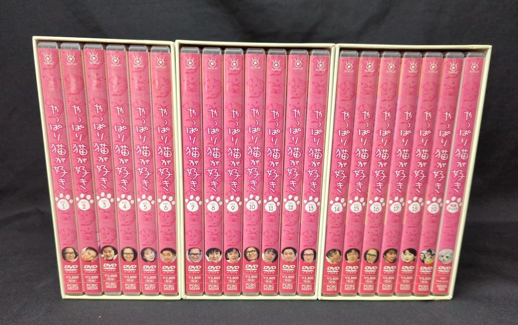国内ドラマDVD やっぱり猫が好き 全3BOX セット