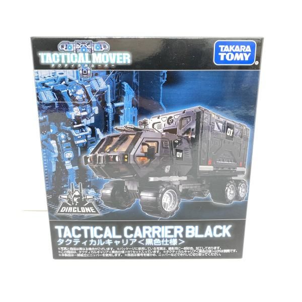 【中古】【未開】おもちゃ　タクティカルキャリア＜黒色仕様＞ 「ダイアクロン」 タカラトミーモール限定[95]