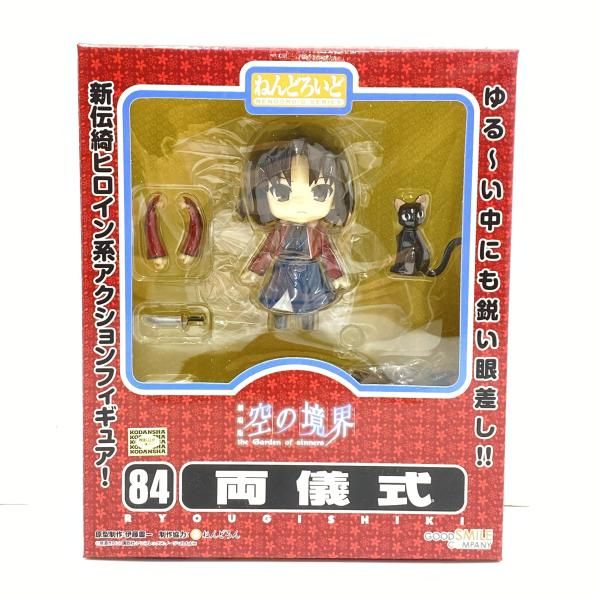 【中古】【未開】フィギュア　ねんどろいど 両儀式「空の境界」[95]
