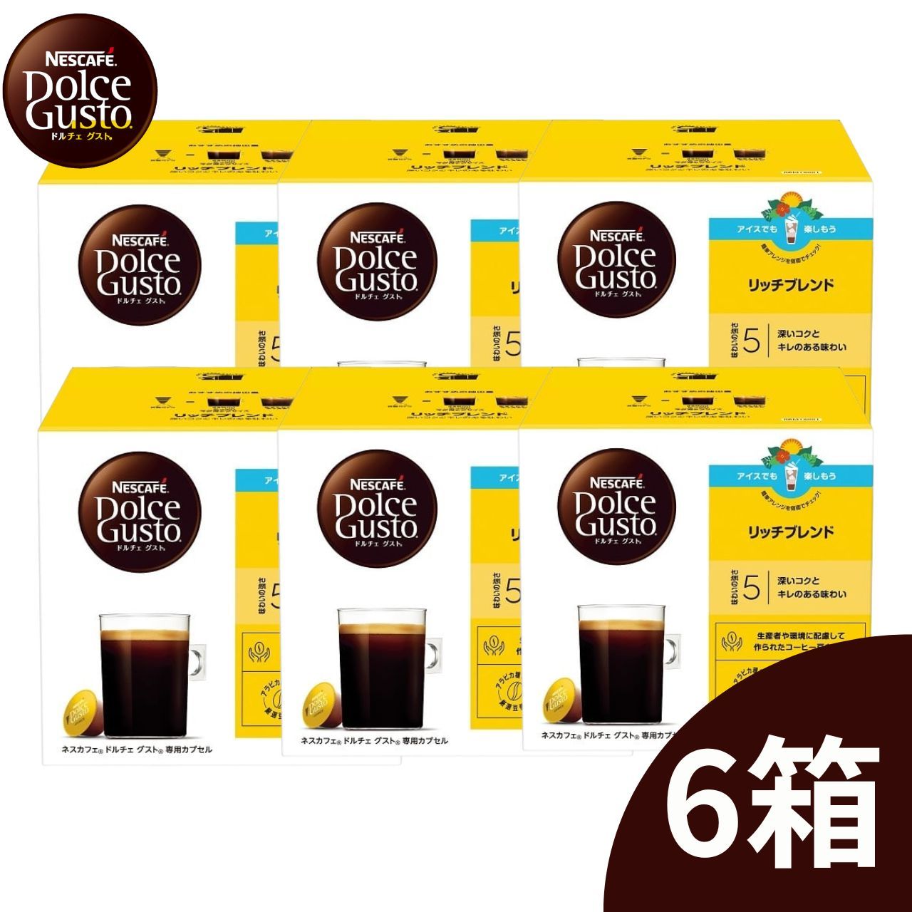 ネスカフェ ドルチェグスト 専用カプセル リッチブレンド ( 7.2g×30P ) 6箱 ネスレ カプセル コーヒー