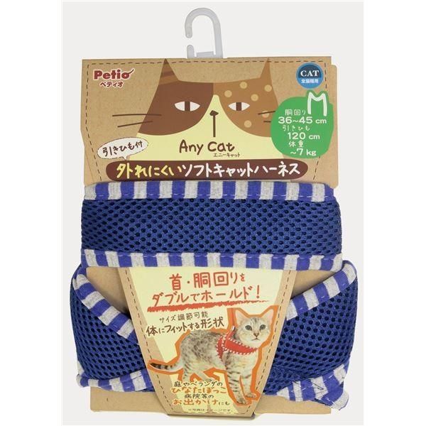 (まとめ)Anycat ハーネスストライプ M ブルー(ペット用品)〔×3セット〕