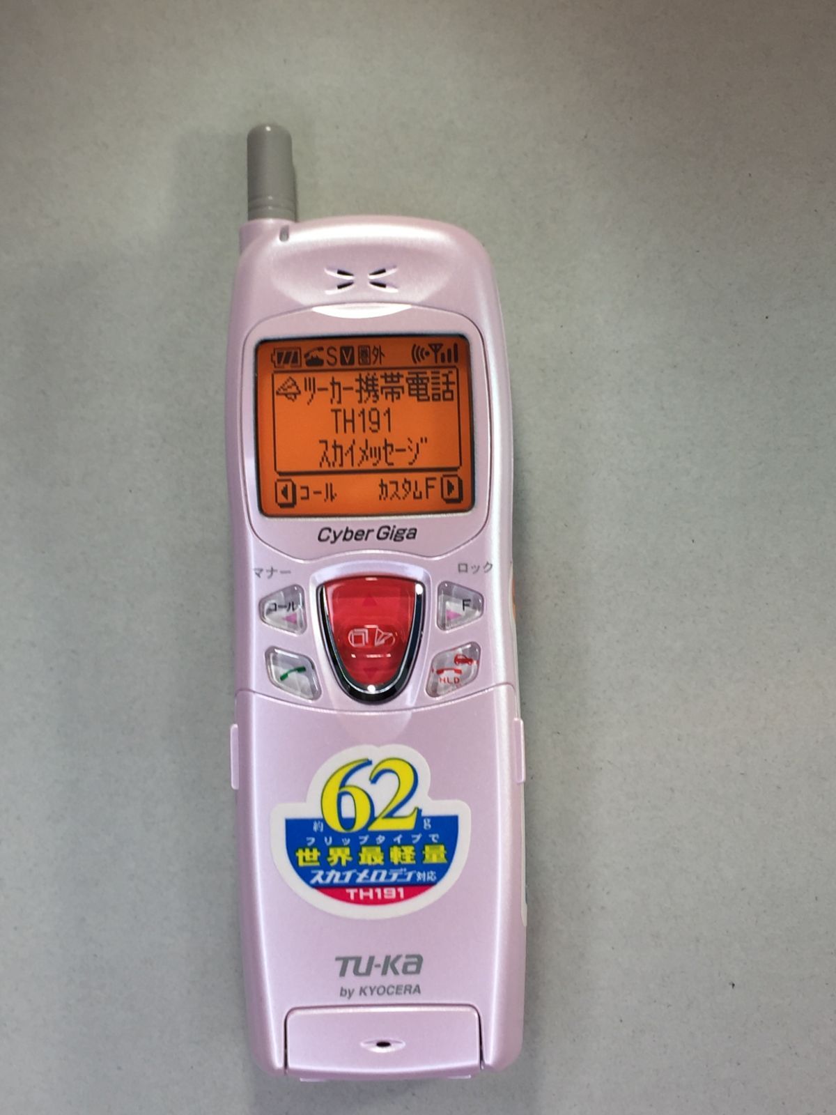 モックアップ KYOCERA M435 店頭見本 未使用に近い - メルカリ