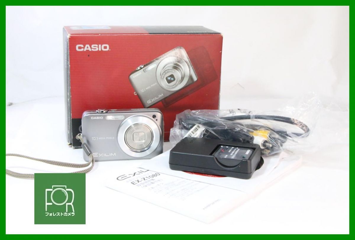 【動作保証・点検済】極上品■到着後即使える■CASIO EXILIM EX-Z1080■バッテリー・チャージャー・2GB SDカード・箱付き■■MMM1357