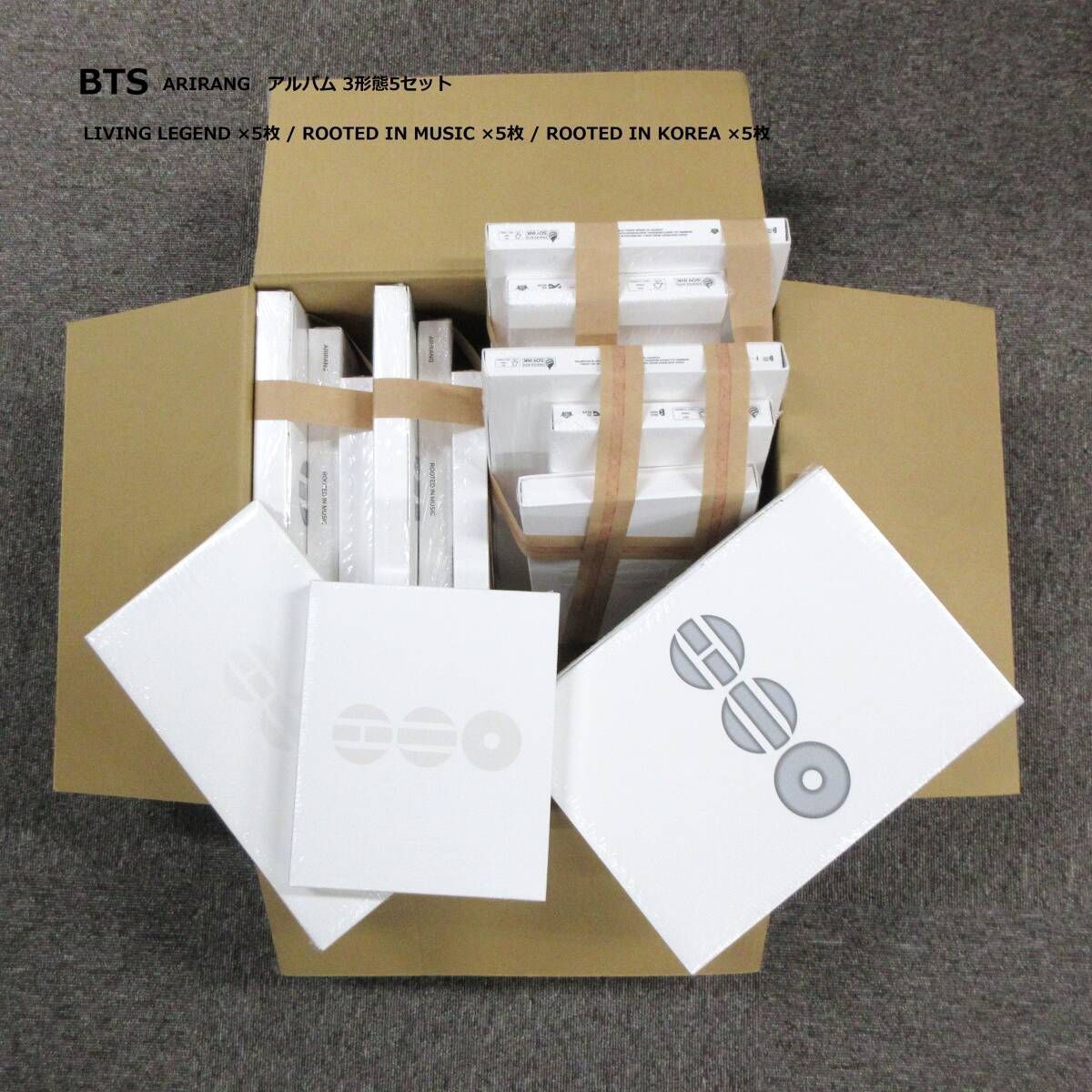 新品・未開封】BTS ARIRANG CD アルバム 3形態 × 5セット計15枚