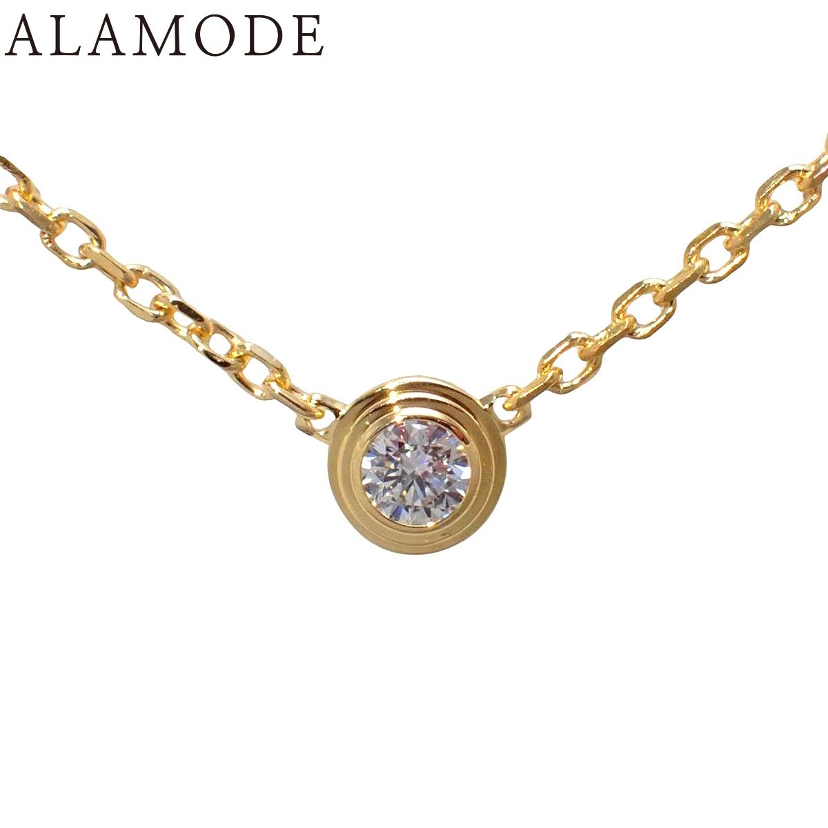 CARTIER(カルティエ) カルティエ ダムール ネックレス XS ダイヤモンド イエローゴールド K18YG 2.1g ネックレス アクセサリー ジュエリー 1PD ゴールド金 レディース 40802191566【アラモード】