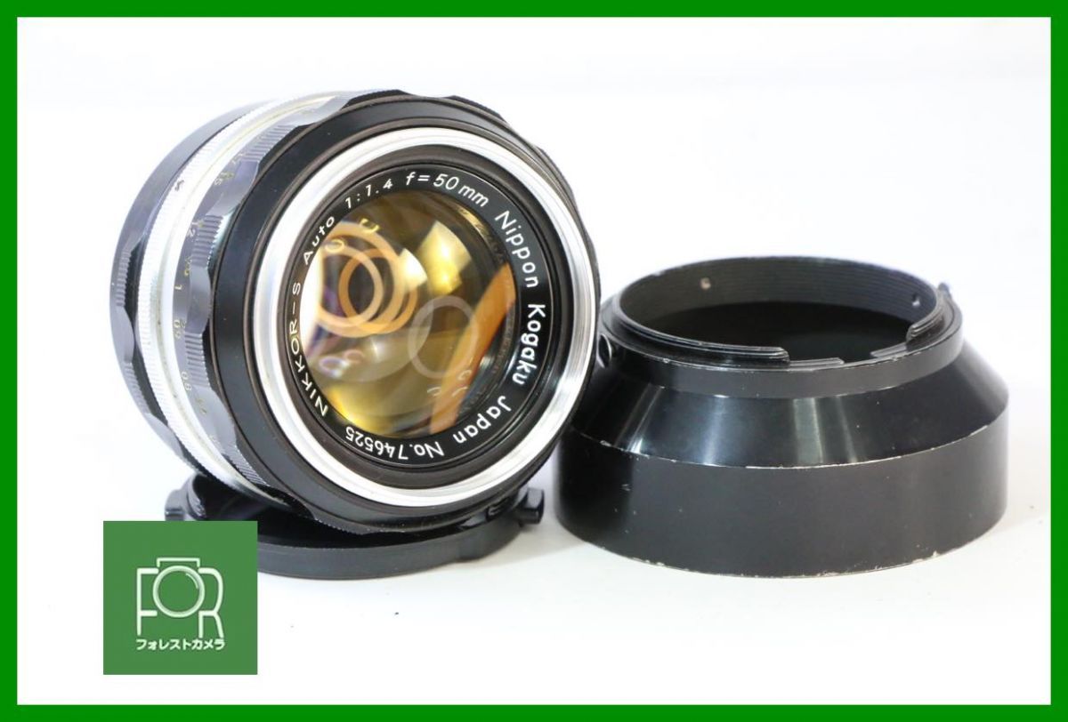 【動作保証・点検済】良品■Nikon NIKKOR-S Auto 50mm F1.4■Fマーク付きフード付きしかAD1025