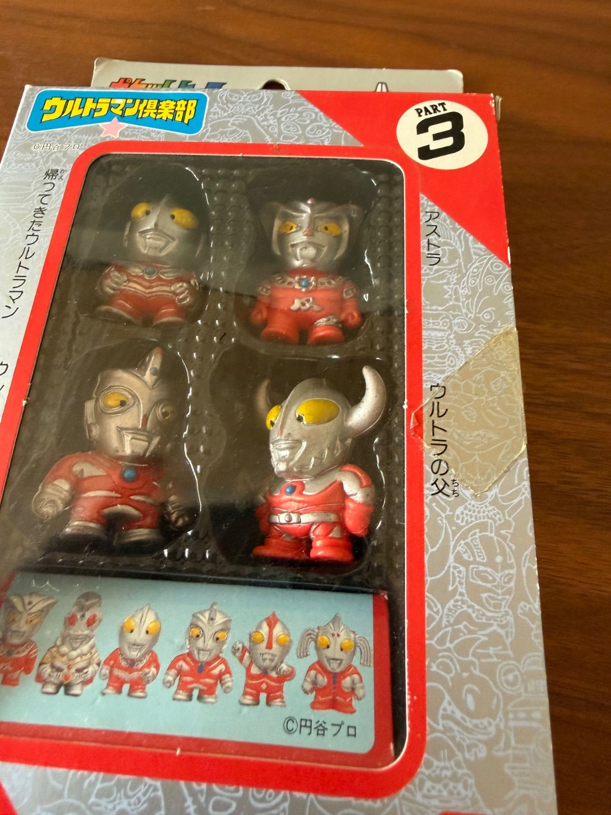 【90年代vintageウルトラマン】ウルトラマン倶楽部ポケットヒーローシリーズ ウルトラマン倶楽部 ポケットヒーロー シリーズ PART.3 - メルカリ