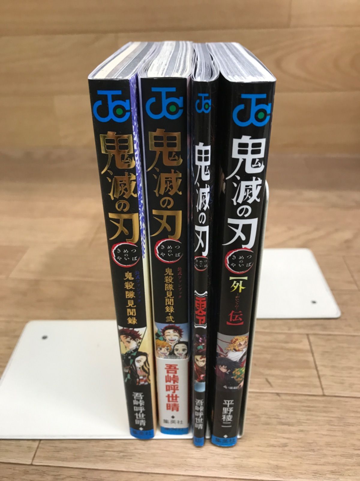 ☆鬼滅の刃 1～23巻 全巻＋関連本4冊 全巻コミックセット 《IV08C