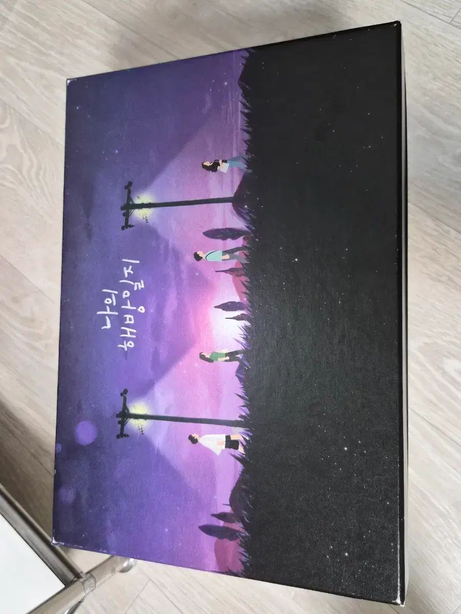 私の解放日誌 Blu-ray