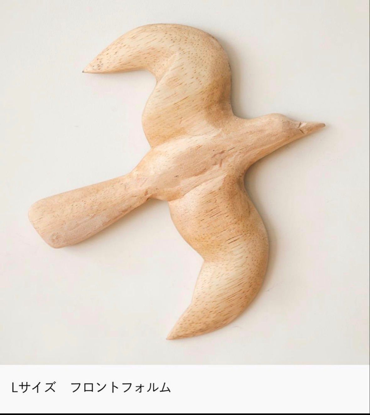 別注プロダクトウォールデコBirdin 木製鳥型ウォールデコレーション3点 