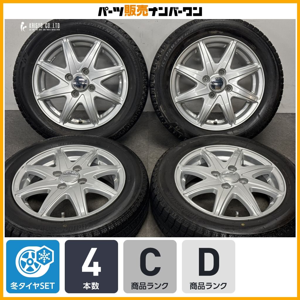 【程度良好品】LOPORTA 14in 4.5J +45 PCD100 ブリヂストン アイスパートナー2 155/65R14 N-BOX デイズ アルト ラパン スペーシア タント