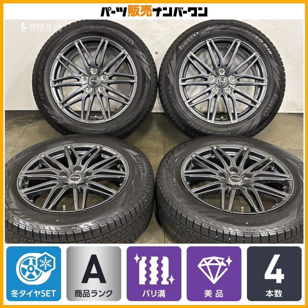 【美品 バリ溝】40アルファード サイズ シビラ 18in 7J +39 PCD120 ピレリ アイスゼロ アシンメトリコ 225/60R18 ヴェルファイア 平座