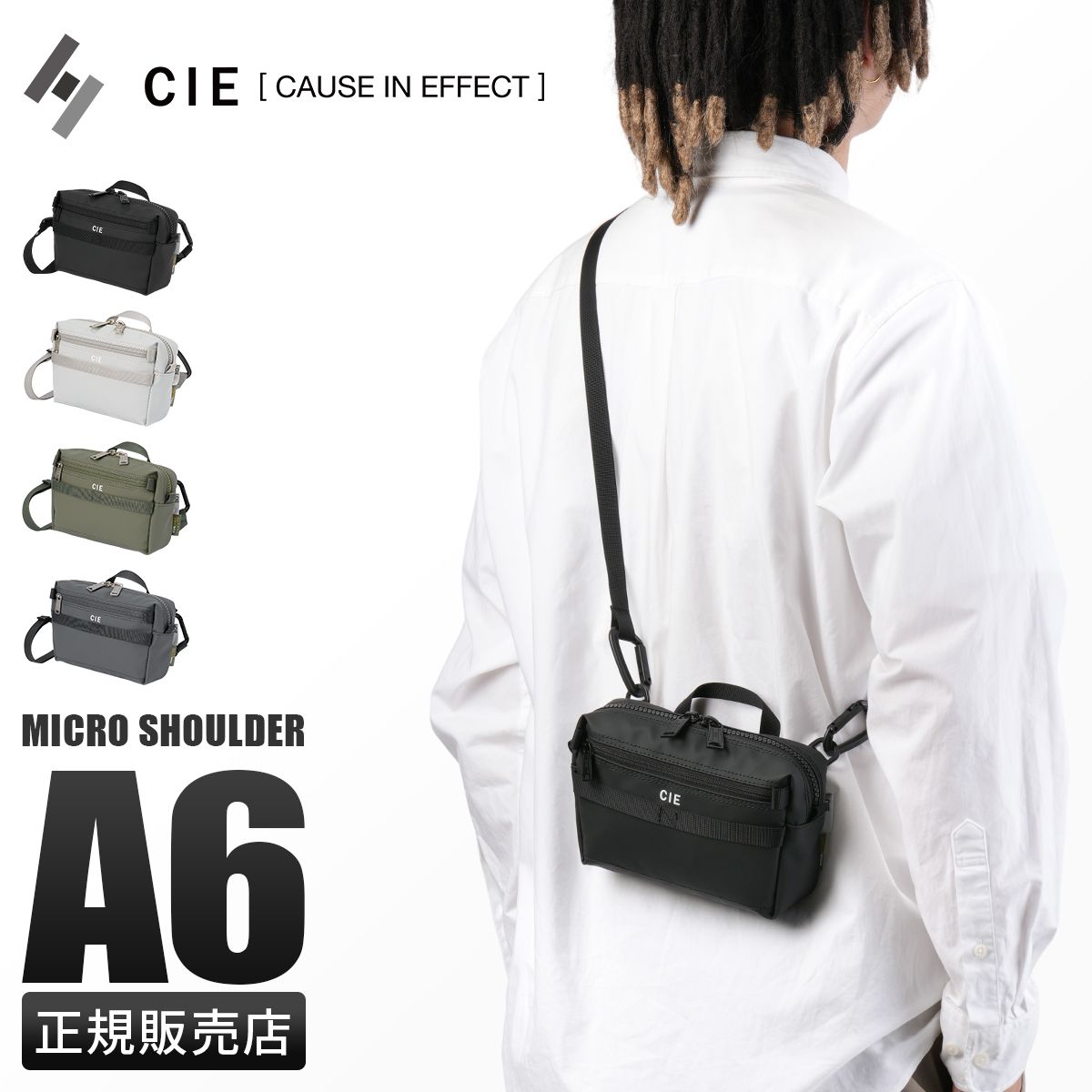 CIE GRID3 シー グリッド3 ショルダーバッグ メンズ レディース ミニ 小さめ 軽量 撥水 斜めがけ ミニショルダーバッグ A6 032070