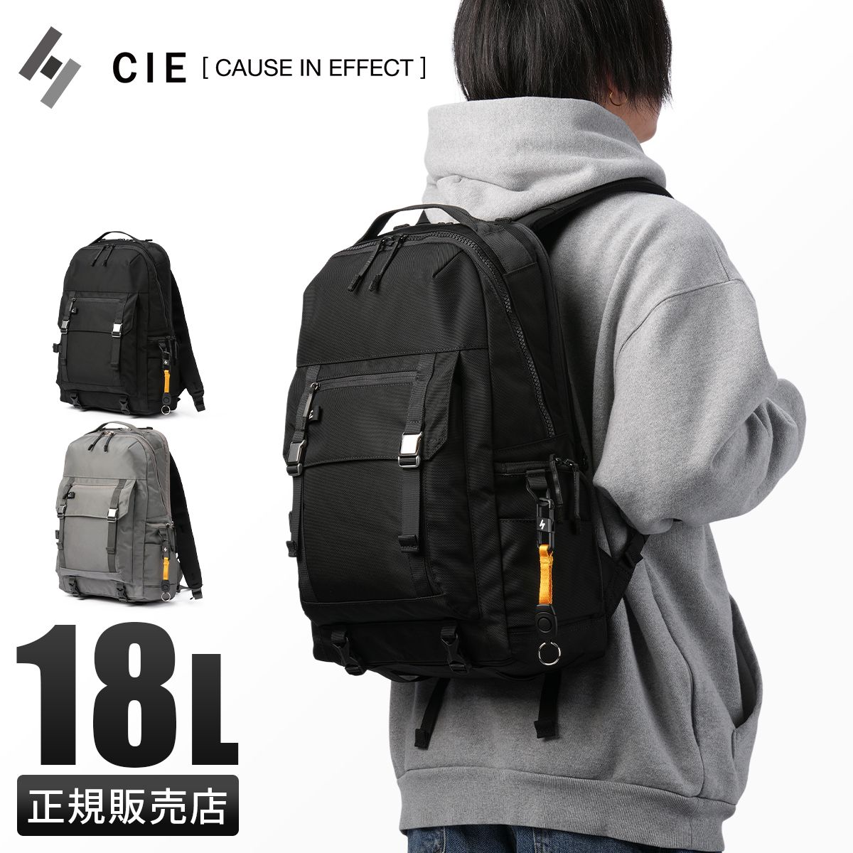 CIE ABLE シー エイブル リュック バッグ メンズ レディース ブランド 撥水 A4 B4 18L 202400