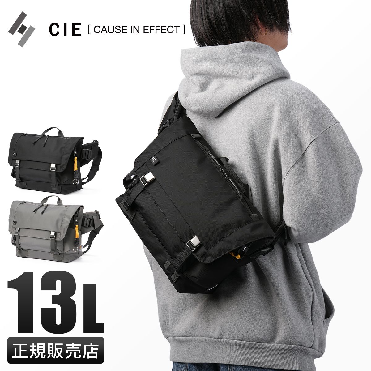 シー エイブル ショルダーバッグ メッセンジャーバッグ メンズ ブランド 撥水 斜めがけバッグ 13L CIE ABLE 202401