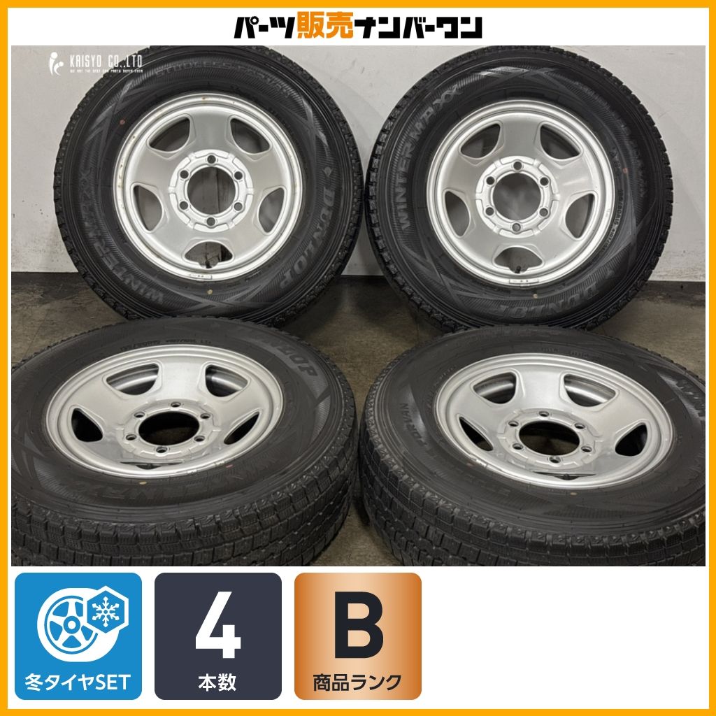程度良好品】ハイエース用 スチール 15in 6J +35 PCD139.7 ダンロップ