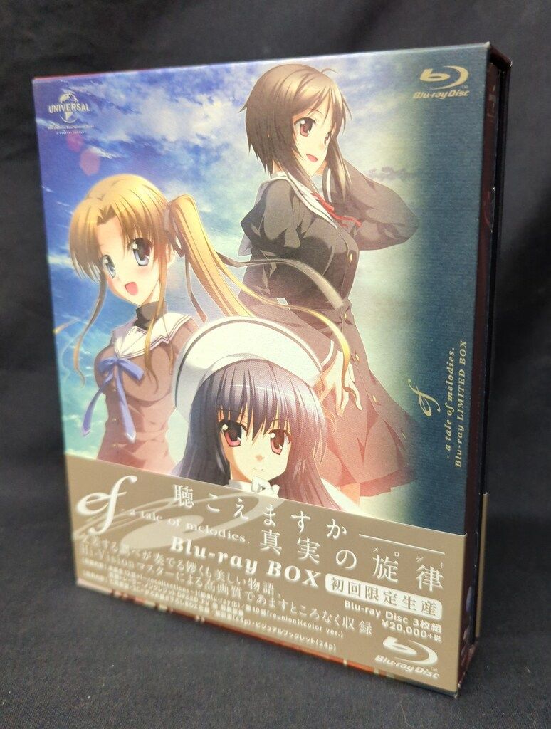 アニメBlu-ray ef -a tale of melodies. Blu-ray BOX