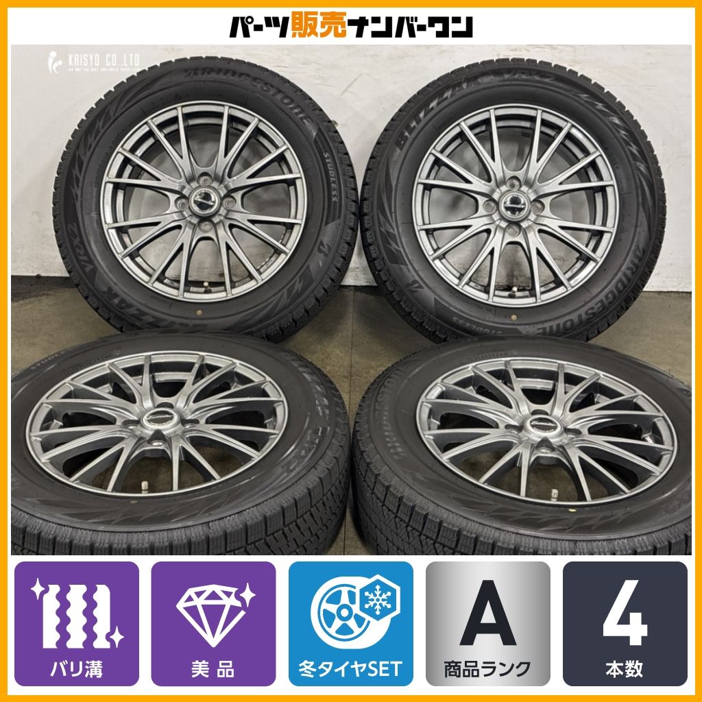 【美品 バリ溝】エクシーダー 16in 6J +45 PCD100 ブリヂストン ブリザック VRX2 195/65R16 ライズ ロッキー レックス ガソリン車 即納