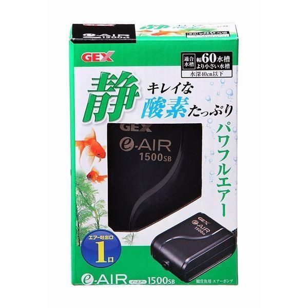 （まとめ）e‐AIR 1500SB〔×5セット〕