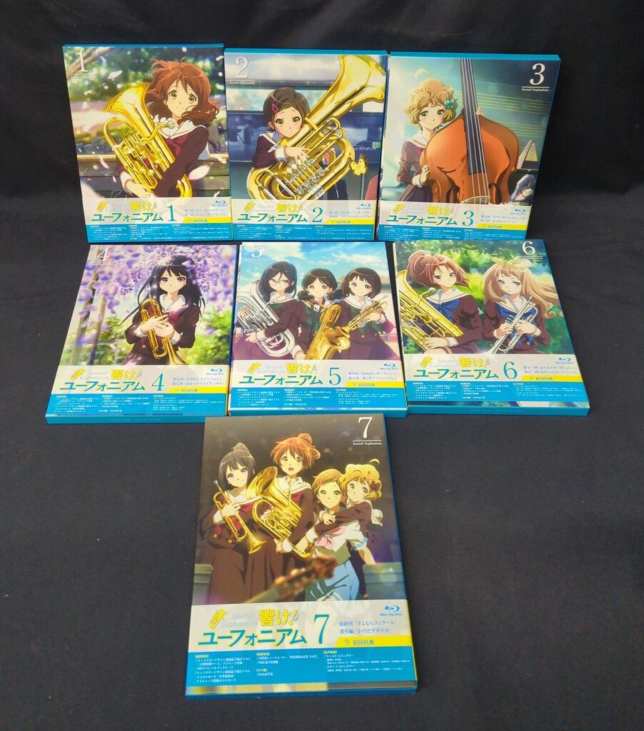 アニメBlu-ray 響け!ユーフォニアム 初回版全7巻 セット