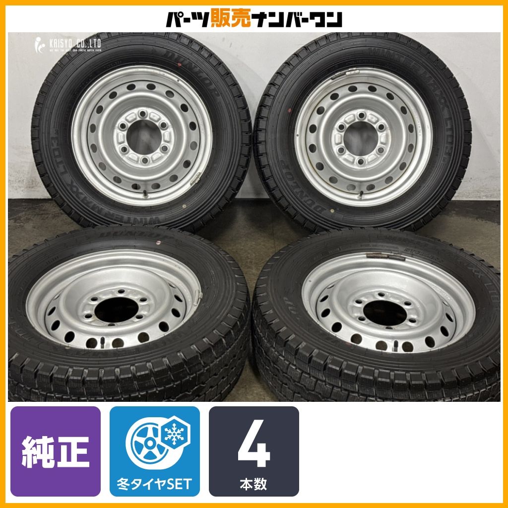 純正品】トヨタ カムロード 純正 15in 5J +30 PCD139.7 ダンロップ