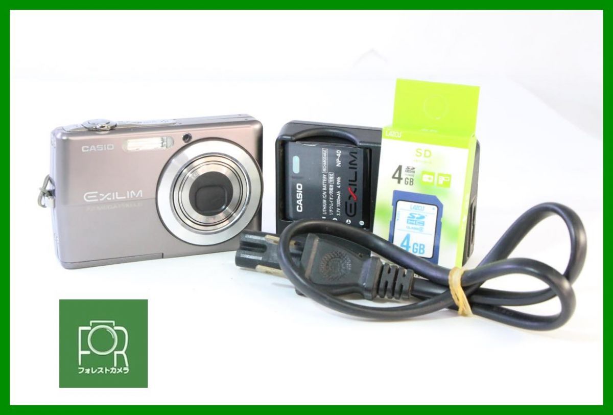 【動作保証・点検済】良品■到着後即使える■CASIO EXILIM EX-Z700 3X 6.2-18.6mm■AC1137