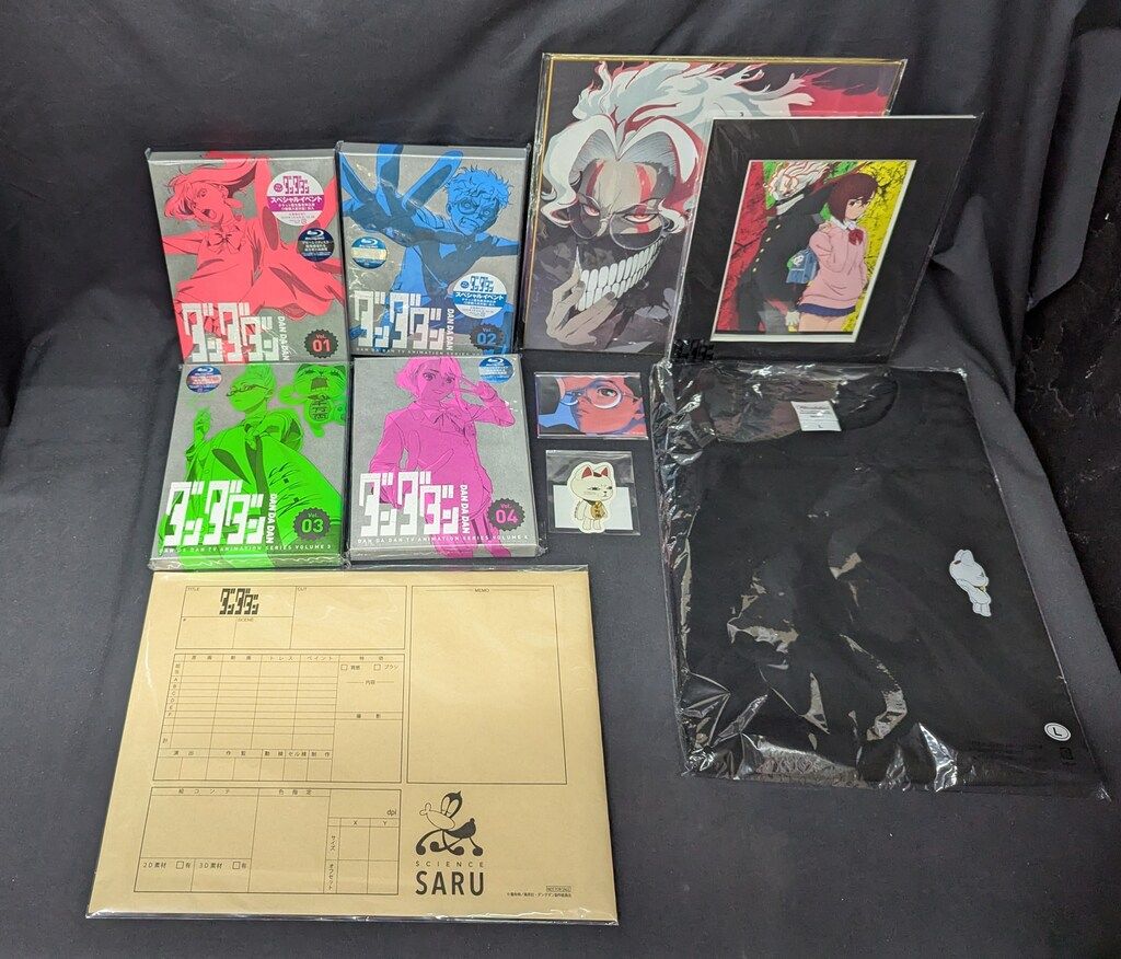 アニメBlu-ray アニプレックス特典付)ダンダダン 全4巻セット