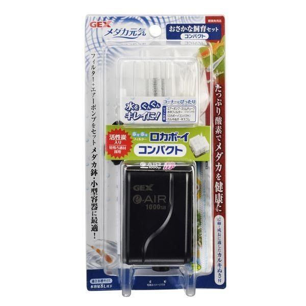 （まとめ）おさかな飼育コンパクト〔×5セット〕