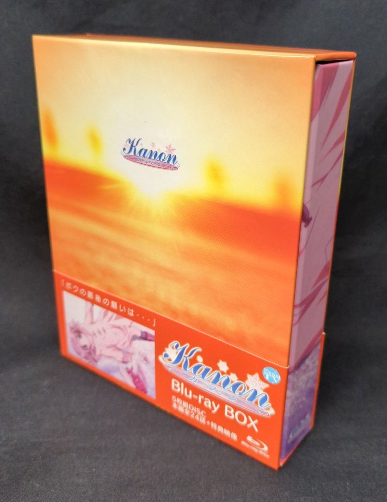 アニメBlu-ray Kanon Blu-ray Disc Box