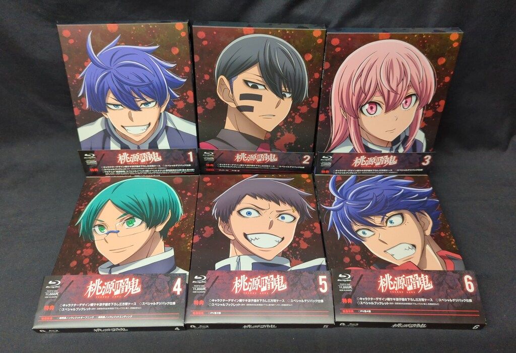 アニメBlu-ray 桃源暗鬼 全6巻 セット