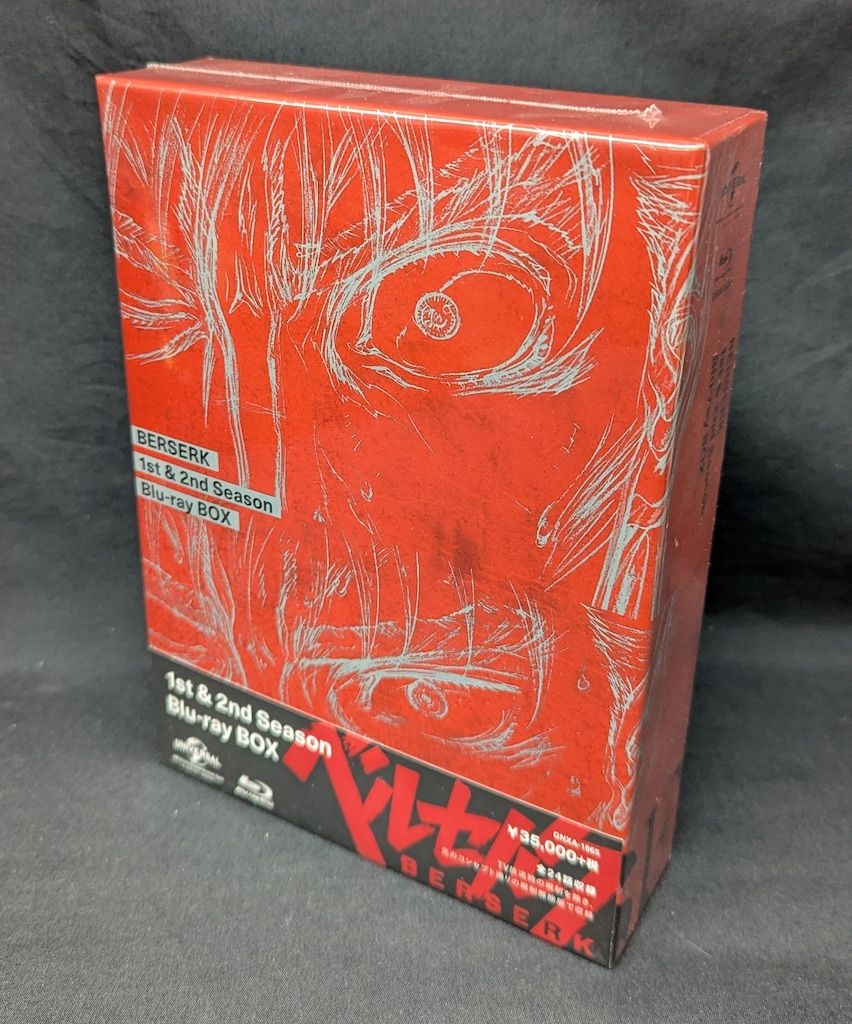 アニメBlu-ray 未開封 三浦建太郎 ベルセルク 1st &2nd Season Blu-ray BOX