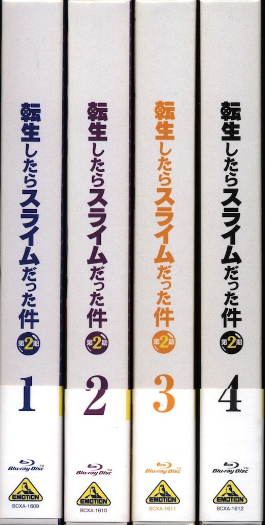 アニメBlu-ray 転生したらスライムだった件 第2期 特装限定版 全4巻 セット
