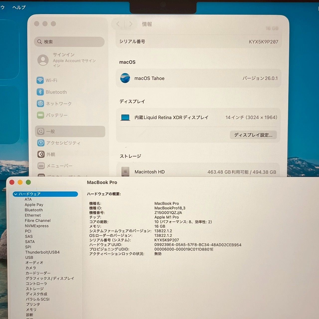 動作確認済】MacBook Pro M1 Pro 16GB/512GB - メルカリ