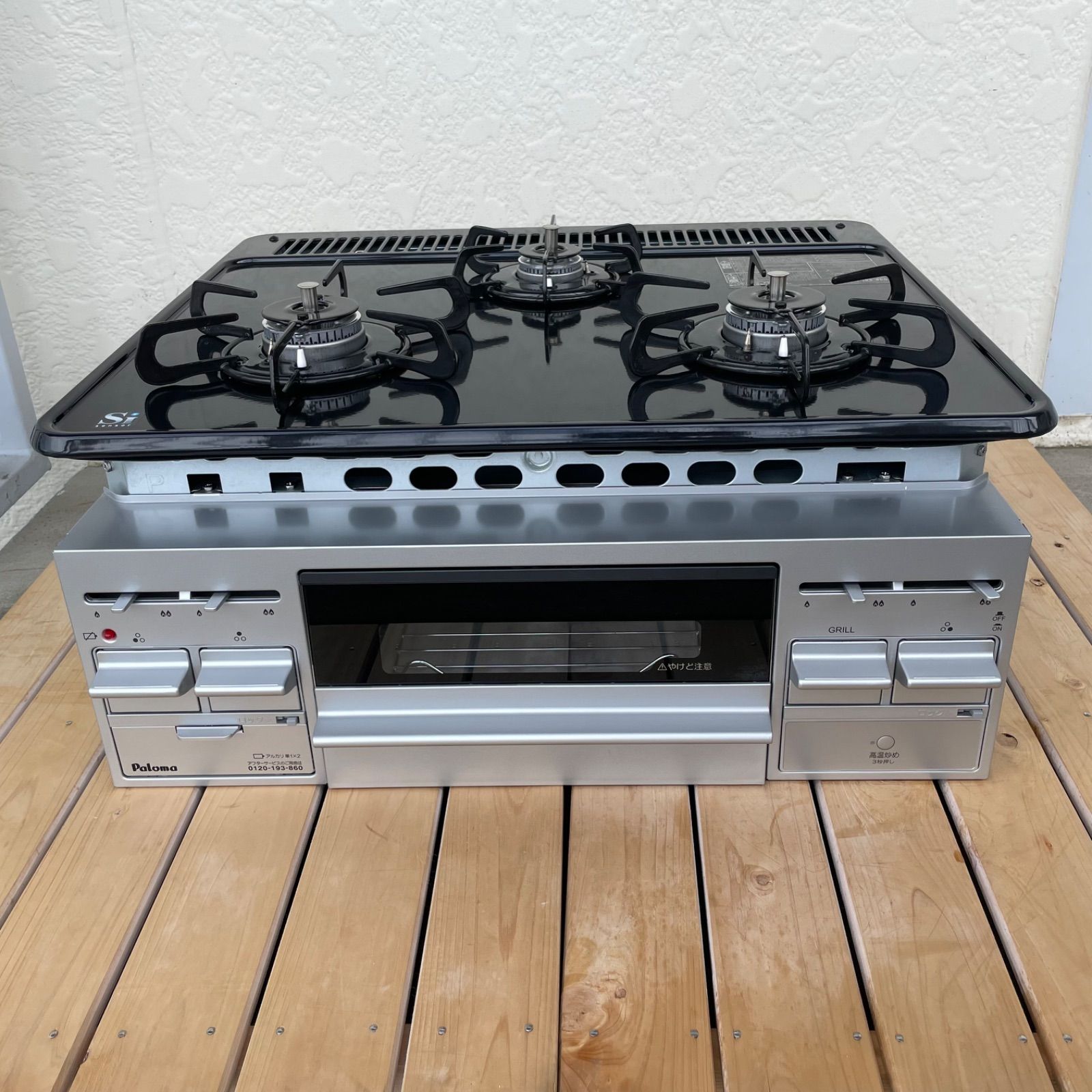 新品未使用】パロマ ビルトインガスコンロ PKD-N36S（都市ガス用）【AM 