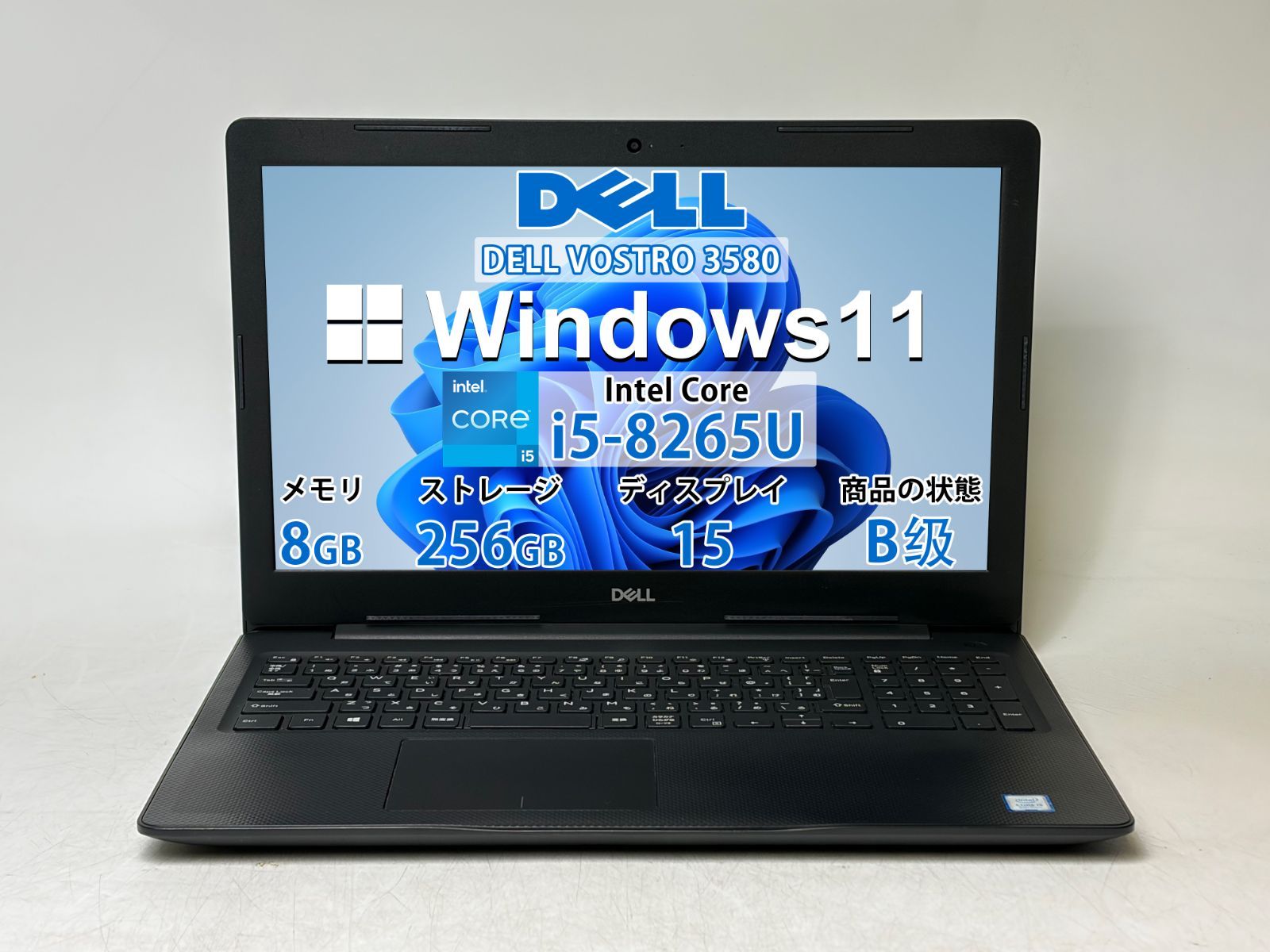 【良品】【7 日保証付き】DELL VOSTRO 3580/Intel Core i5-8265U/8GB /SSD256GB /Windows /Office付きE1076476