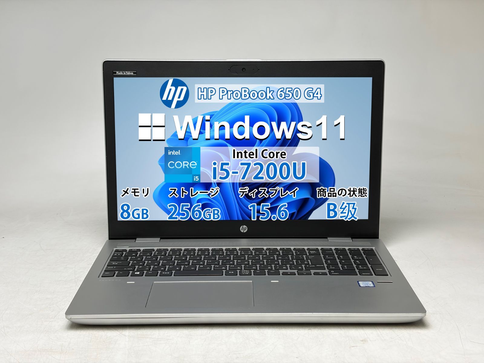 【良品】【7 日保証付き】HP ProBook 650 G4/Intel Core i5-7200U/8GB /SSD256GB /Windows /Office付きN2165_527