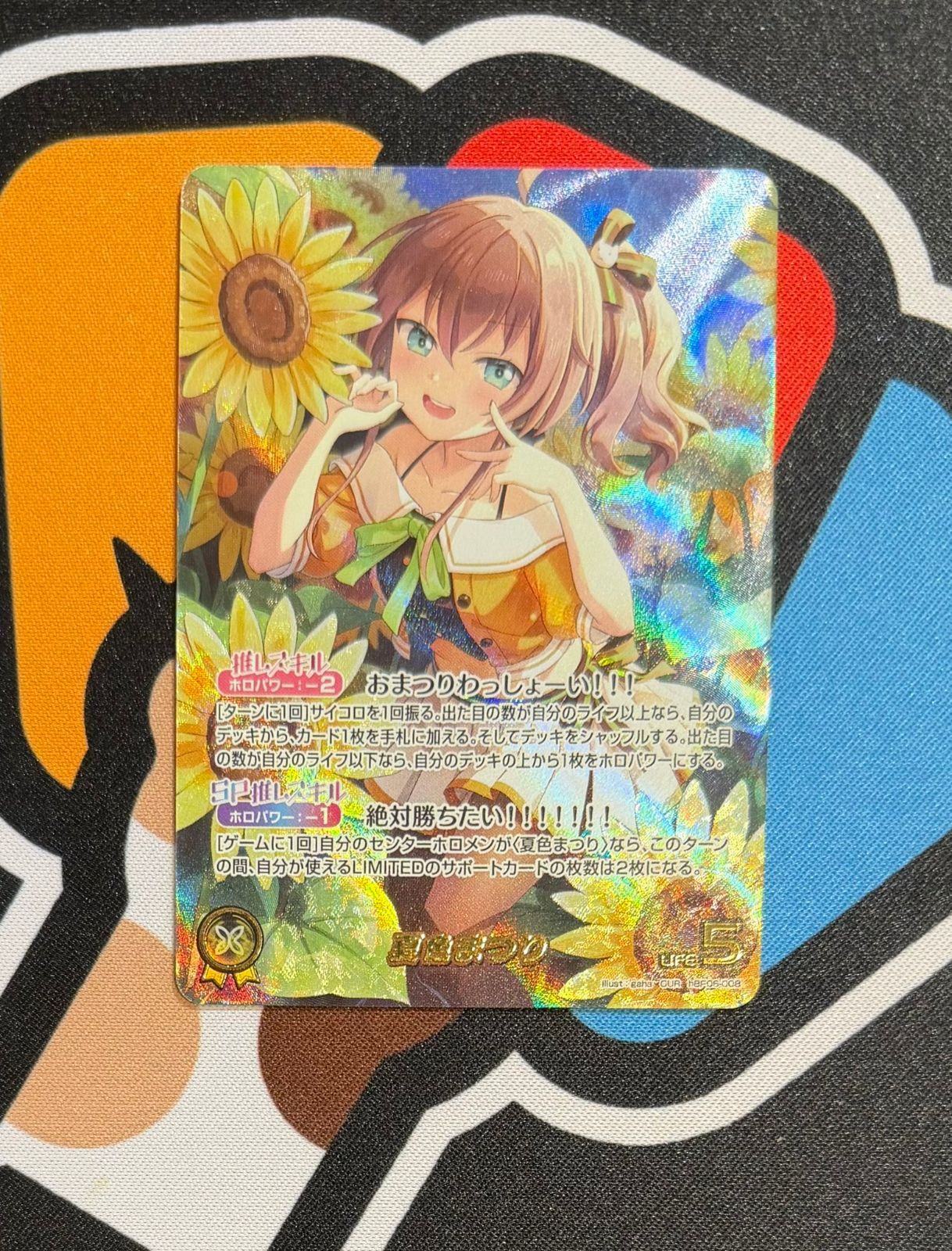 ホロライブカード】夏色まつり OUR hBP06-008 ホロカ 【AM】 - メルカリ