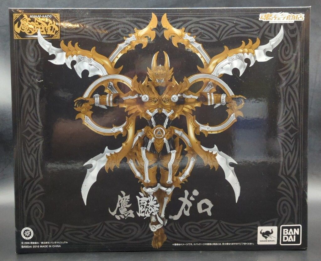 バンダイ 魔戒可動 牙狼/白夜の魔獣 鷹麟ガロ