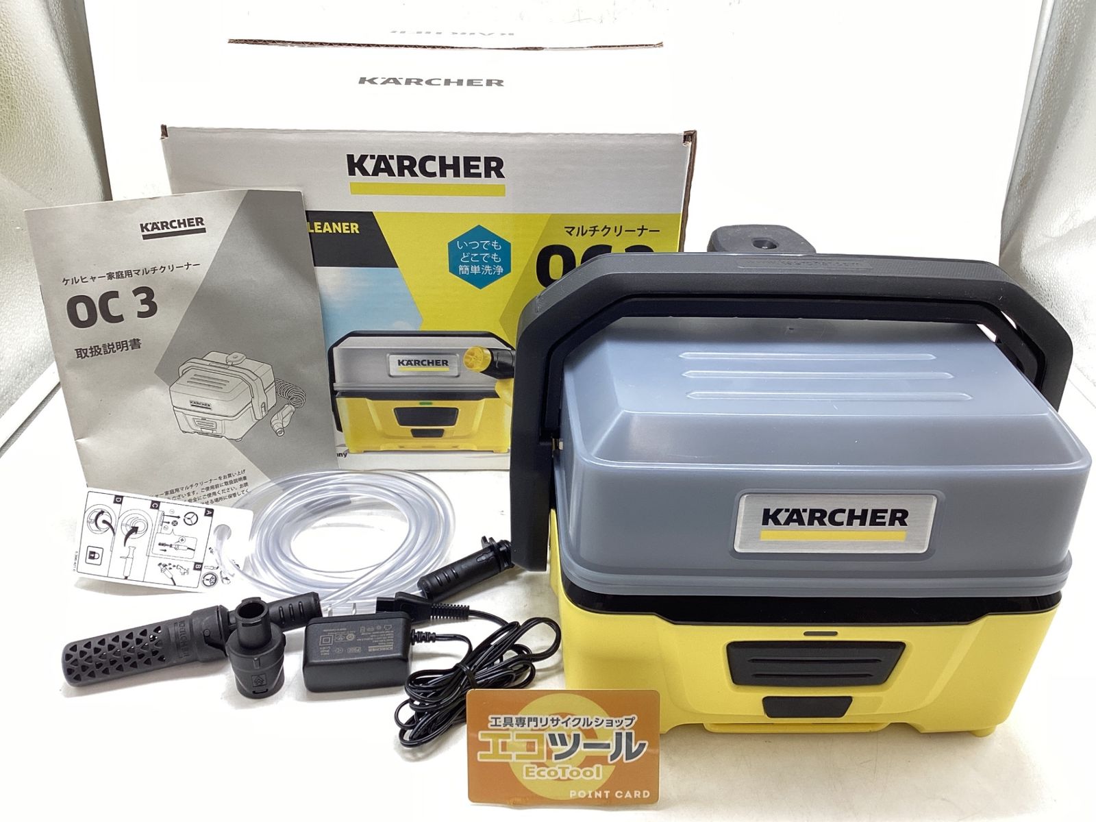 【未使用に近い】KARCHER/ケルヒャー OC3 ☆ 家庭用マルチクリーナー家庭用洗浄機 [IT_9UFLX][豊田][M04]