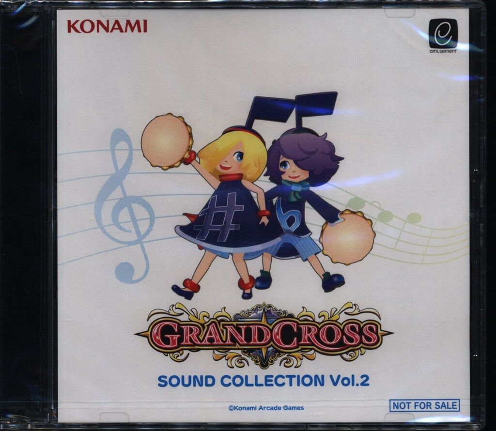 ゲームCD 未開封 GRAND CROSS SOUND COLLECTION 2